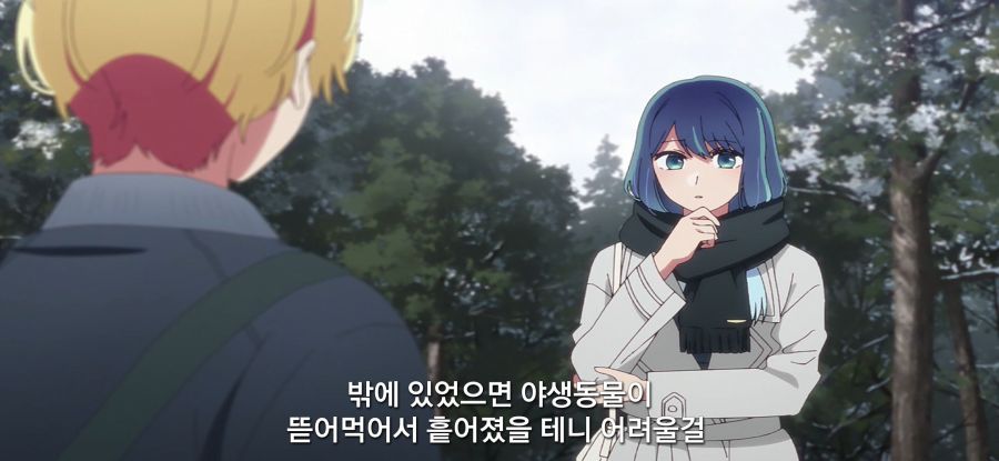 [최애의 아이]스압 환생전 생전 찾는 남매_24.jpg