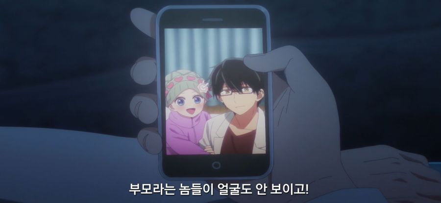 [최애의 아이]스압 환생전 생전 찾는 남매_37.jpg