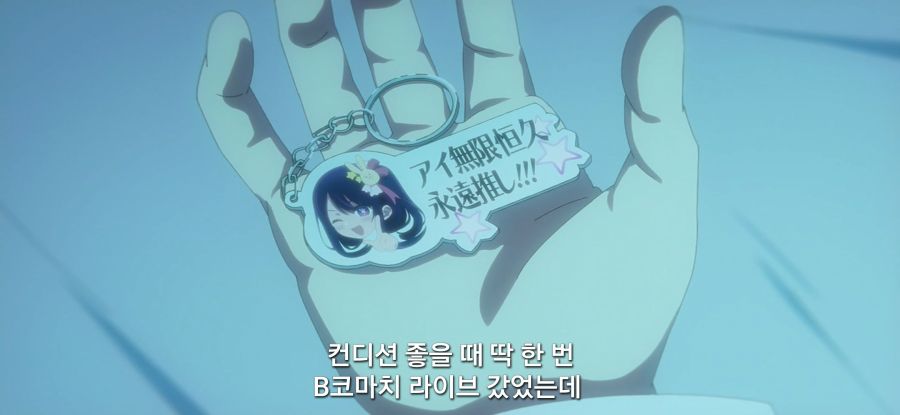 [최애의 아이]스압 환생전 생전 찾는 남매_38.jpg