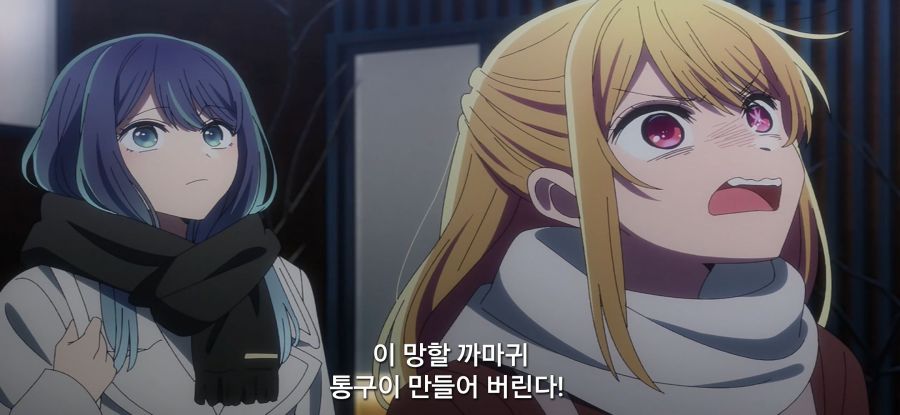 [최애의 아이]스압 환생전 생전 찾는 남매_48.jpg