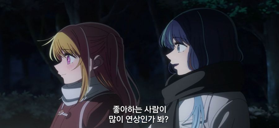 [최애의 아이]스압 환생전 생전 찾는 남매_56.jpg