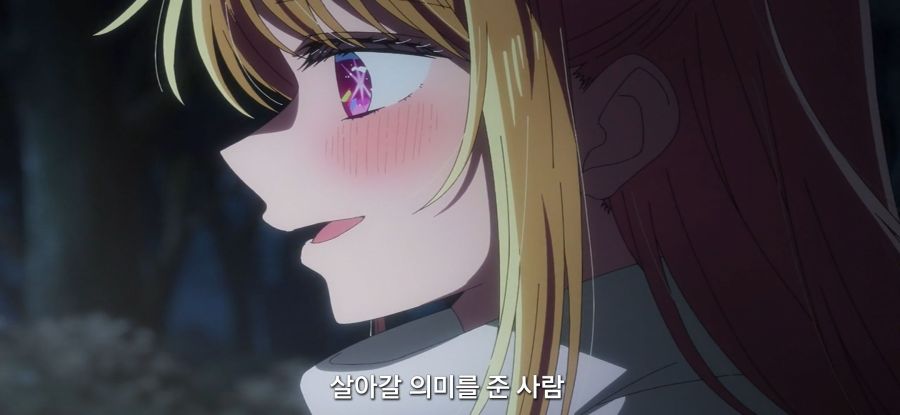 [최애의 아이]스압 환생전 생전 찾는 남매_61.jpg