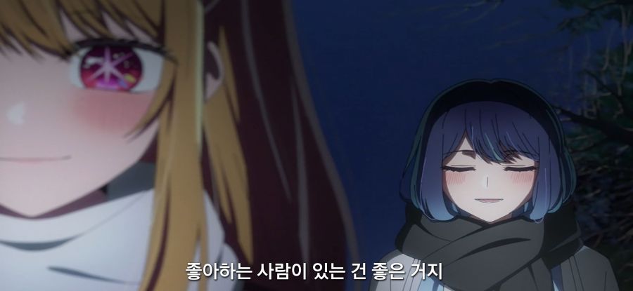 [최애의 아이]스압 환생전 생전 찾는 남매_62.jpg