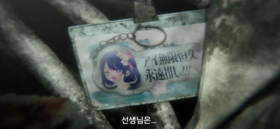 [최애의 아이]스압 환생전 생전 찾는 남매_72.jpg