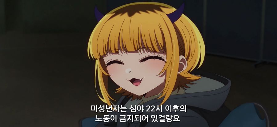 [최애의 아이]스압 환생전 생전 찾는 남매_79.jpg