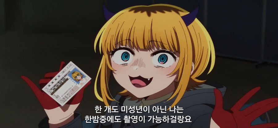 [최애의 아이]스압 환생전 생전 찾는 남매_80.jpg