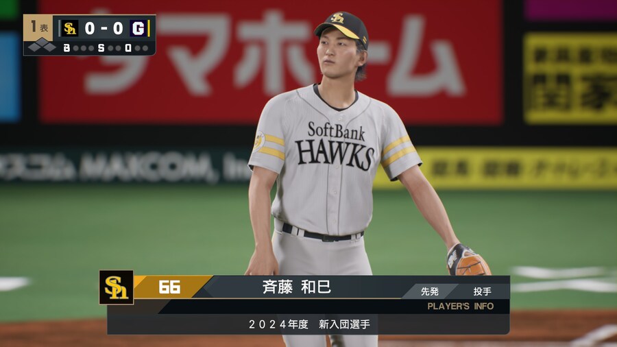 사이토 가즈미라는 선수를 만들어보았어요_3.jpg