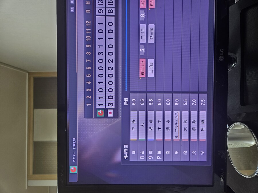 방금 연장 12회 한점차로 이겼어요_3.jpg