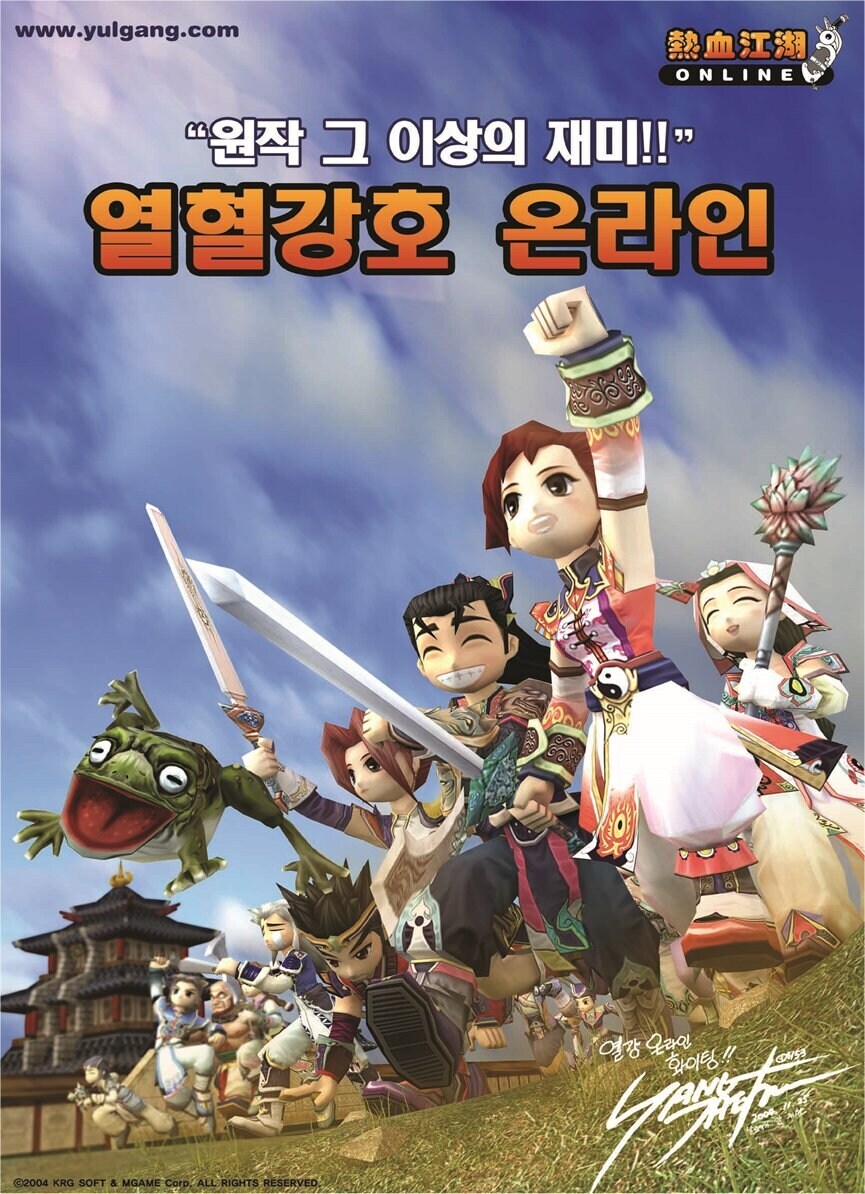 세계전통문화놀이협회서울지부 이미지