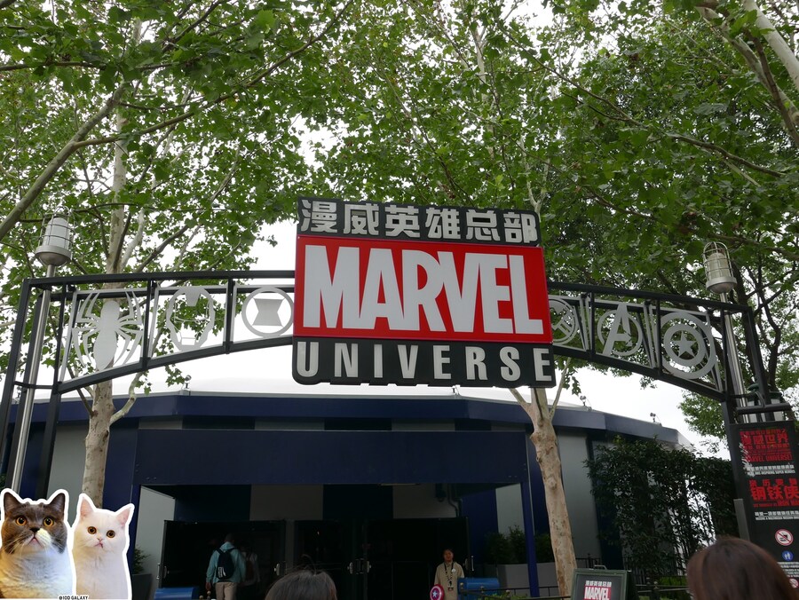 이거시 공산의 디즈니랜드다_9.jpg