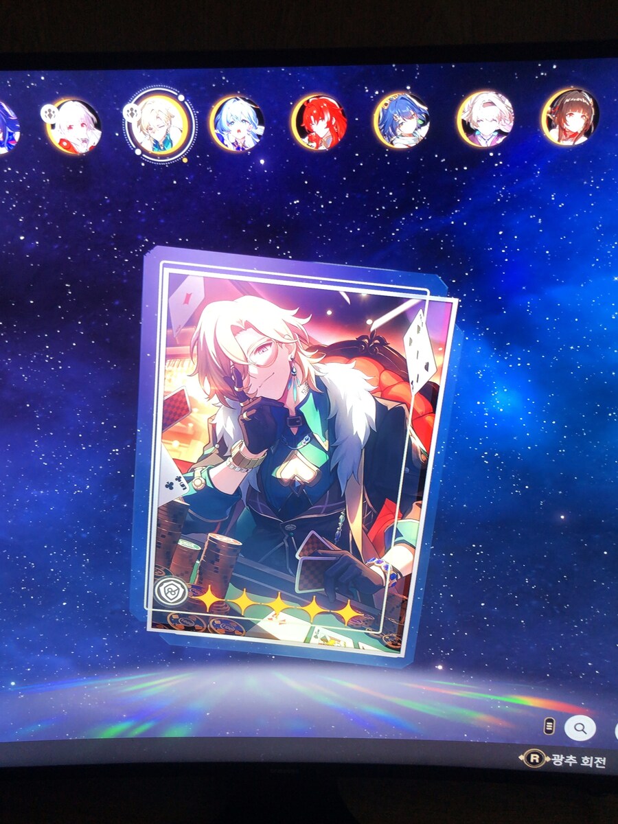 [자랑] 어벤츄린 전용광추_1.jpg