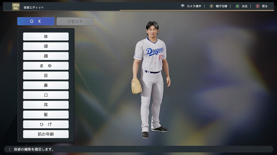 야생마 이상훈 형님을 만들었는데 망한거 같습니다_3.jpg