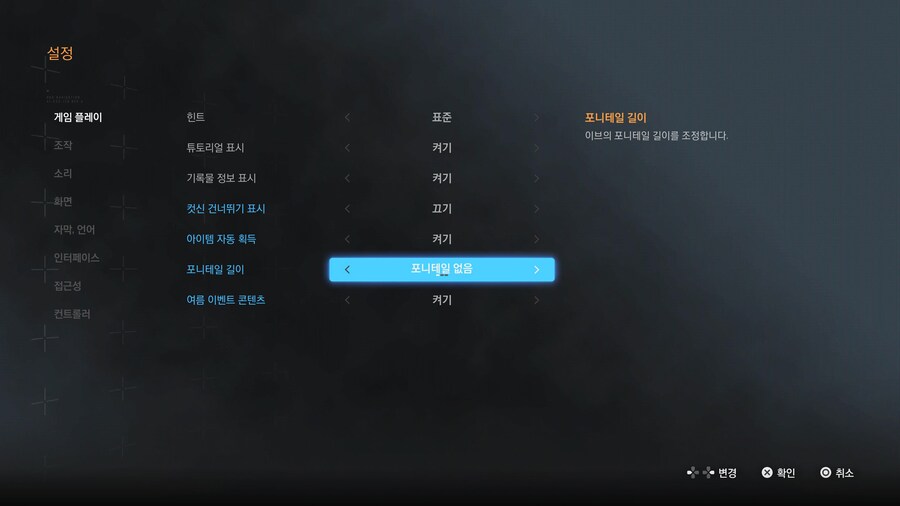 업데이트 신규 무료 복장 4종 획득 + DLC 구매 + 에밀샵 리스트_1.jpg