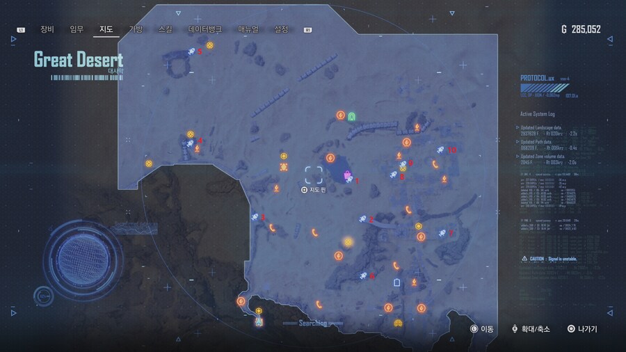 포토 챌린지 대사막 물고기 위치_1.png