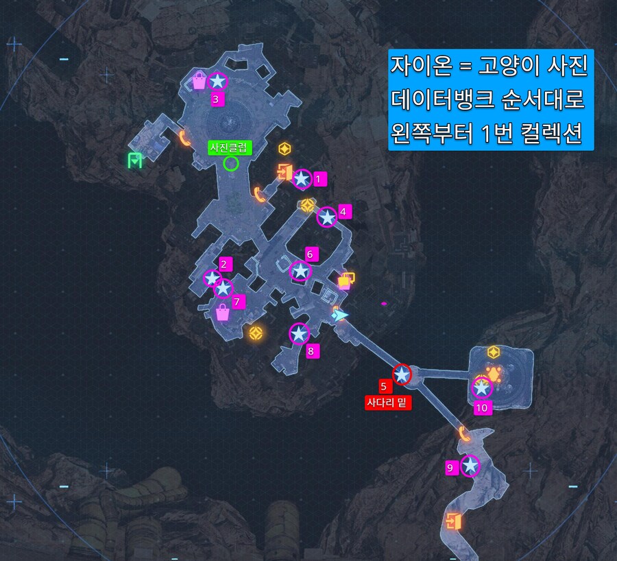 [스텔라 블레이드] 모든 나노슈트(92종) 입수 공략_88.png