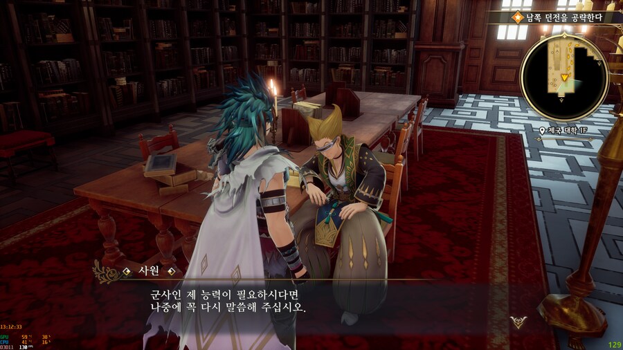 군사 영입이 왜 안될까요..?_1.png