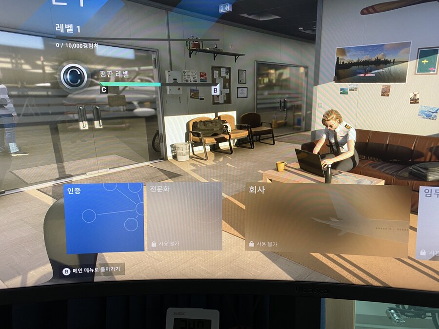 정말 재미있는데 서버만 안정화되면 좋겠네요._1.jpg