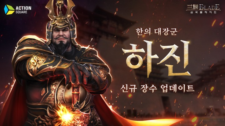 하진 이미지