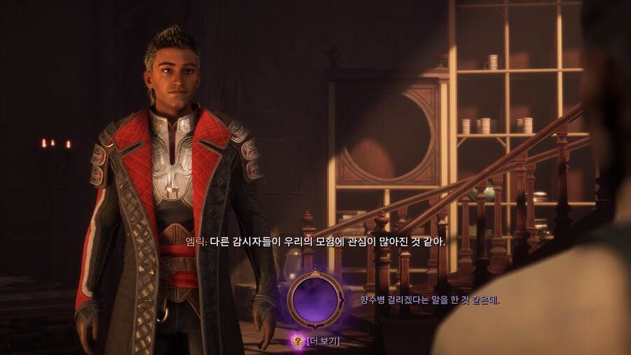 제 루크입니다 ㅎㅎ_2.png