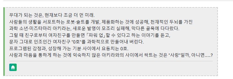 메이크어 걸) 본 예고_2.png
