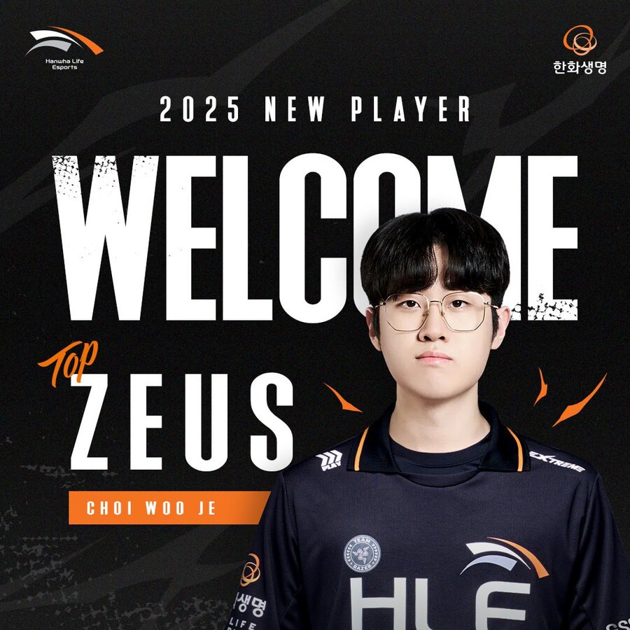 [오피셜] HLE Zeus, KT deokdam 영입_2.jpg