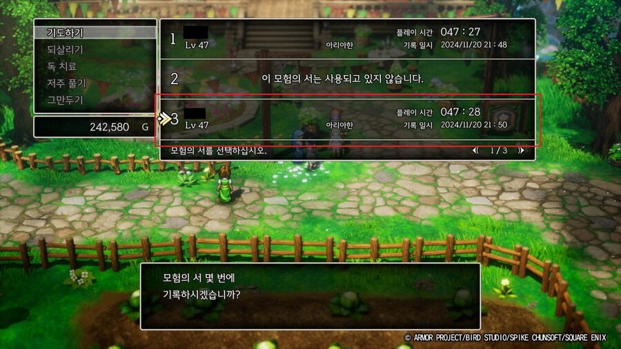 현자의 드래고람을 이용하여 회심필중 도적을 만들어 메탈 슬라임을 때려잡아보기._10.jpg