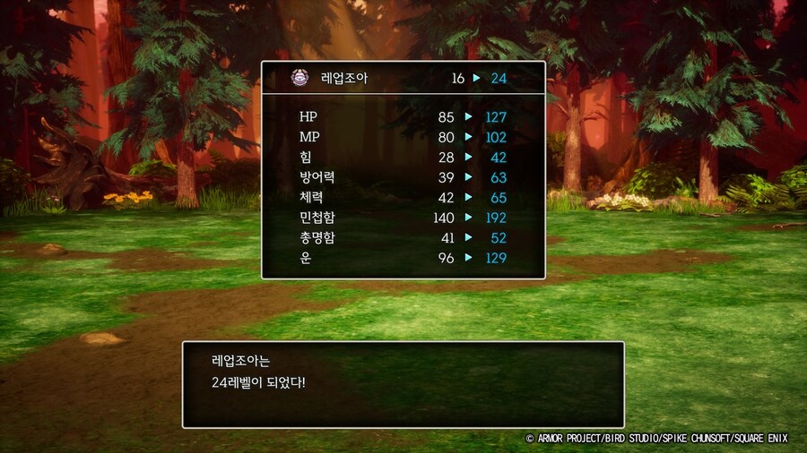 현자의 드래고람을 이용하여 회심필중 도적을 만들어 메탈 슬라임을 때려잡아보기._27.jpg