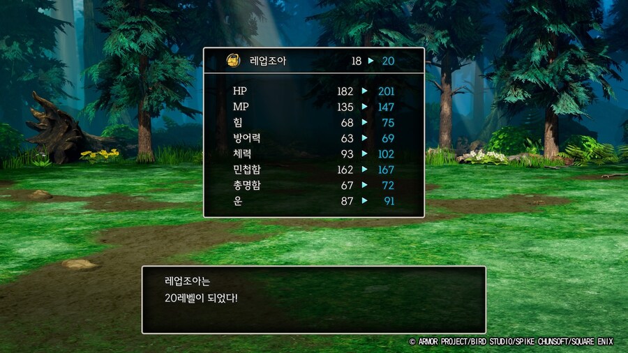 현자의 드래고람을 이용하여 회심필중 도적을 만들어 메탈 슬라임을 때려잡아보기._32.jpg