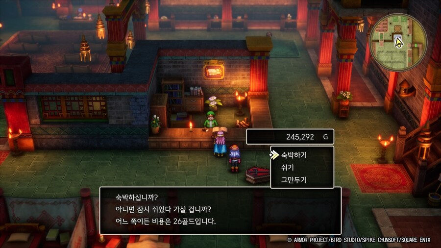 현자의 드래고람을 이용하여 회심필중 도적을 만들어 메탈 슬라임을 때려잡아보기._52.jpg