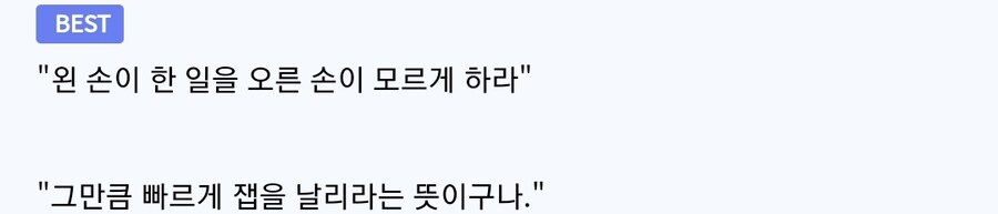 물리형 시스터 만화_4.jpg