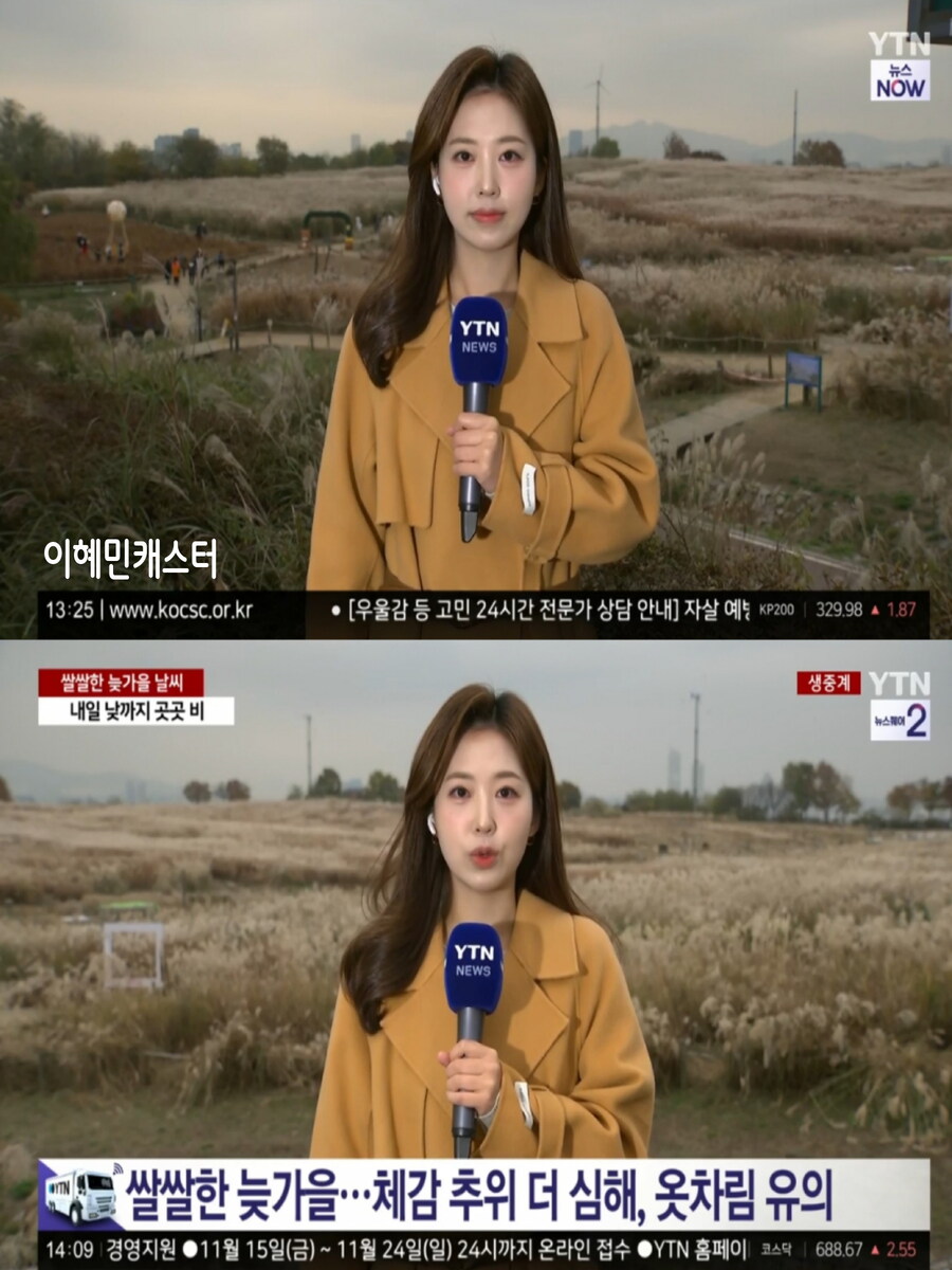 내일, 기온 반짝 올라(큰 일교차 유의, 낮까지 곳곳 비, 미세먼지 보통)_2.jpg