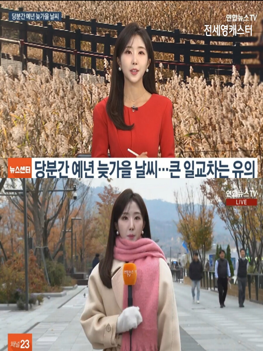 내일, 기온 반짝 올라(큰 일교차 유의, 낮까지 곳곳 비, 미세먼지 보통)_5.jpg