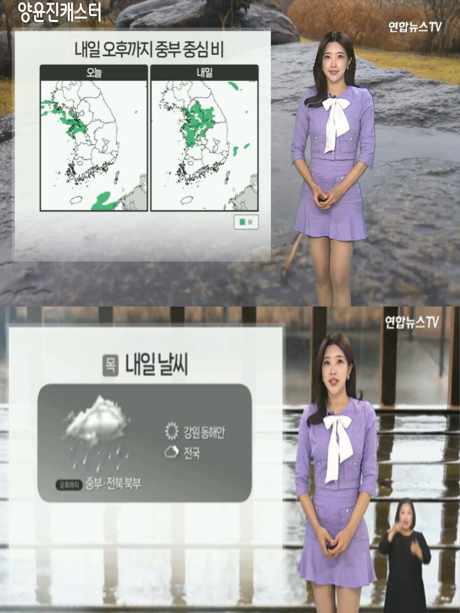 내일, 기온 반짝 올라(큰 일교차 유의, 낮까지 곳곳 비, 미세먼지 보통)_7.jpg
