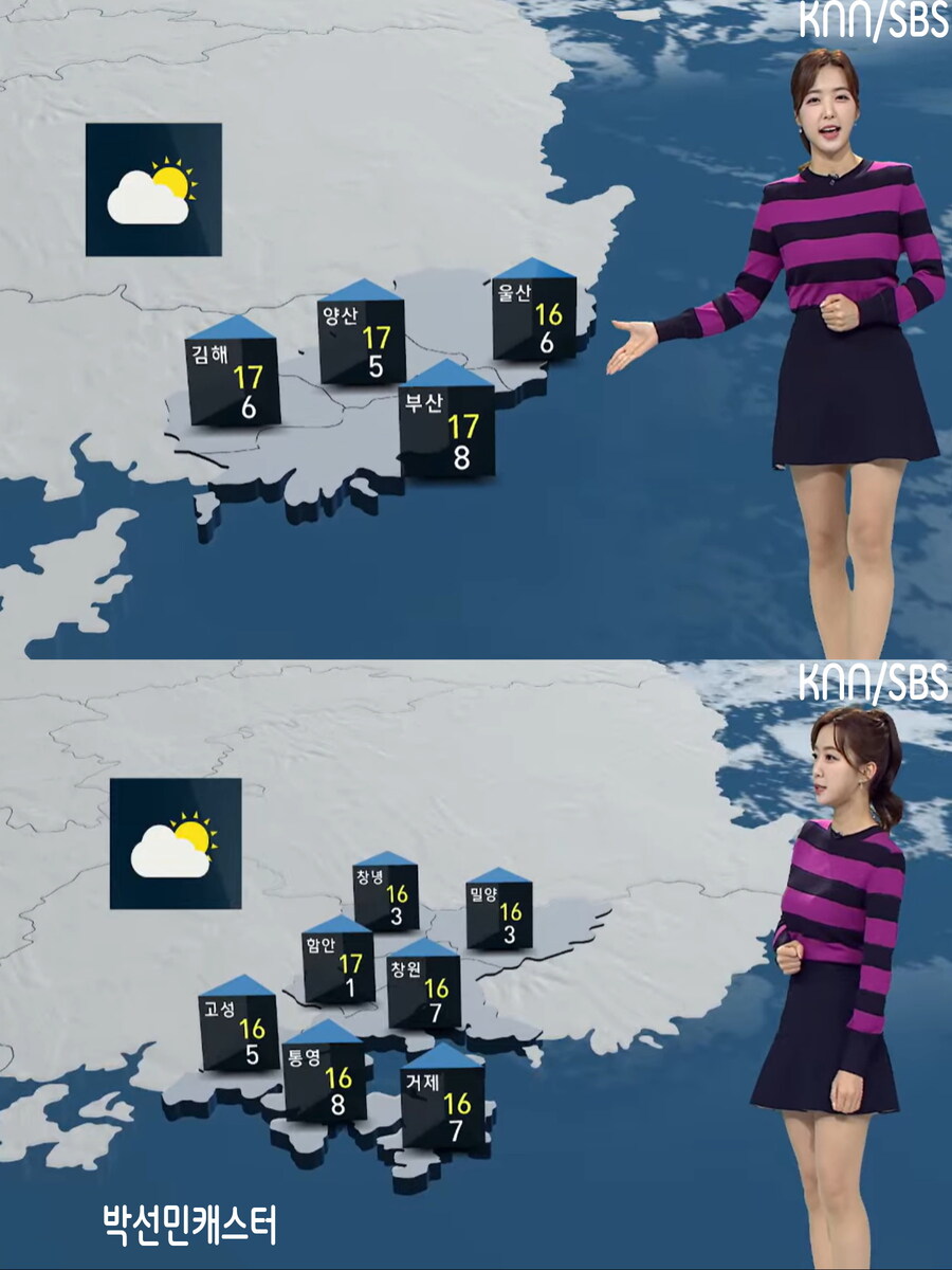 내일, 기온 반짝 올라(큰 일교차 유의, 낮까지 곳곳 비, 미세먼지 보통)_11.jpg