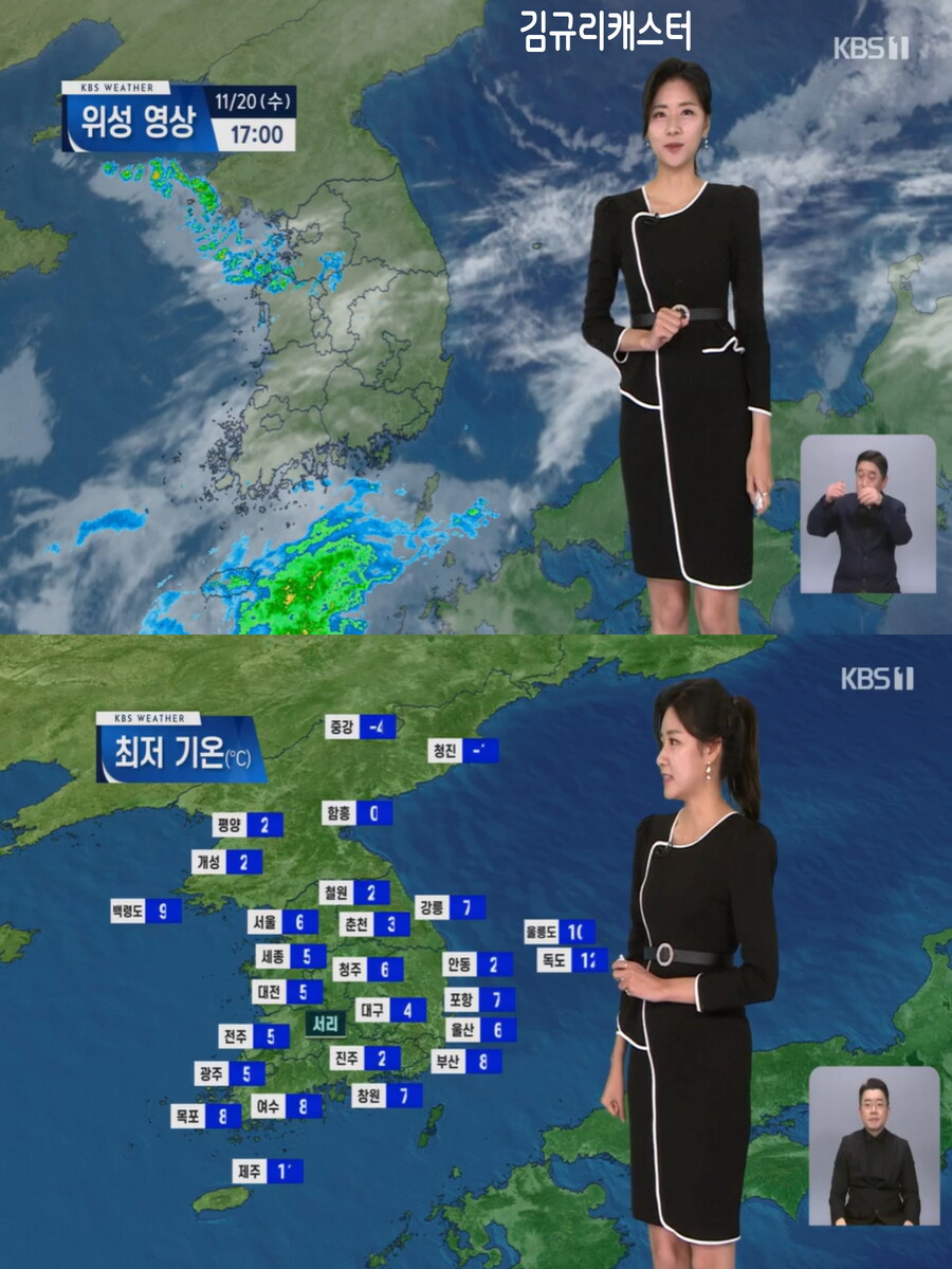 내일, 기온 반짝 올라(큰 일교차 유의, 낮까지 곳곳 비, 미세먼지 보통)_13.jpg