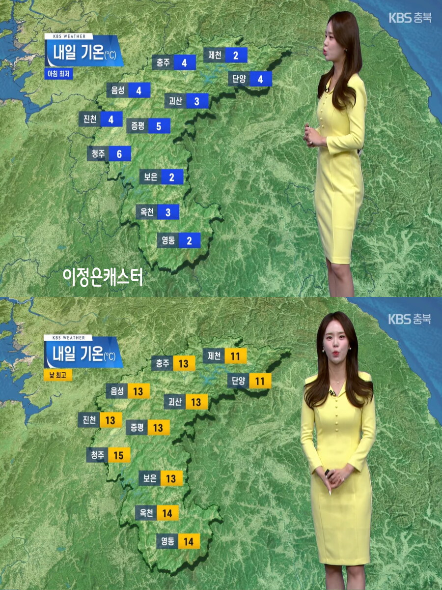 내일, 기온 반짝 올라(큰 일교차 유의, 낮까지 곳곳 비, 미세먼지 보통)_18.jpg