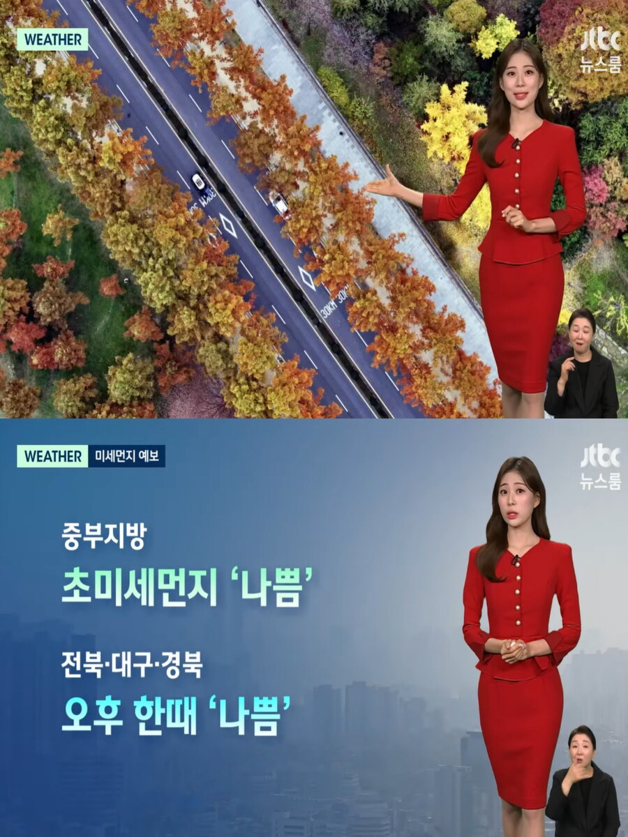 내일, 기온 반짝 올라(큰 일교차 유의, 낮까지 곳곳 비, 미세먼지 보통)_29.jpg