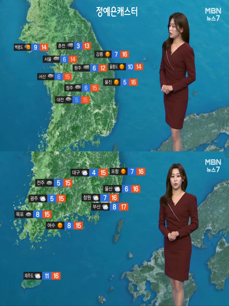 내일, 기온 반짝 올라(큰 일교차 유의, 낮까지 곳곳 비, 미세먼지 보통)_30.jpg