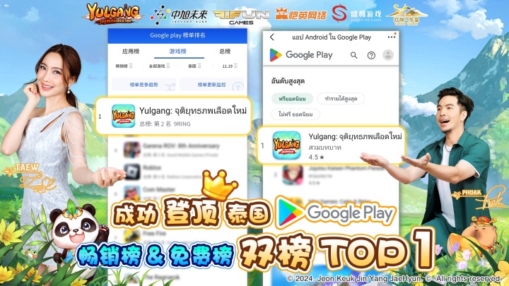 뉴스/겜툰_1.png