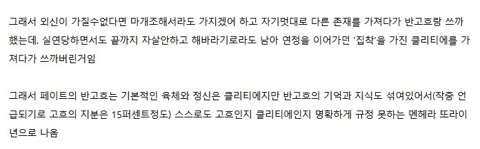 FGO)어질어질 사실은 '본인이 아닌' 서번트들_14.png