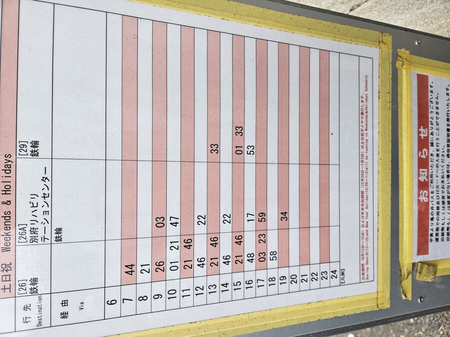 11월 큐슈 3박 4일_14.jpg