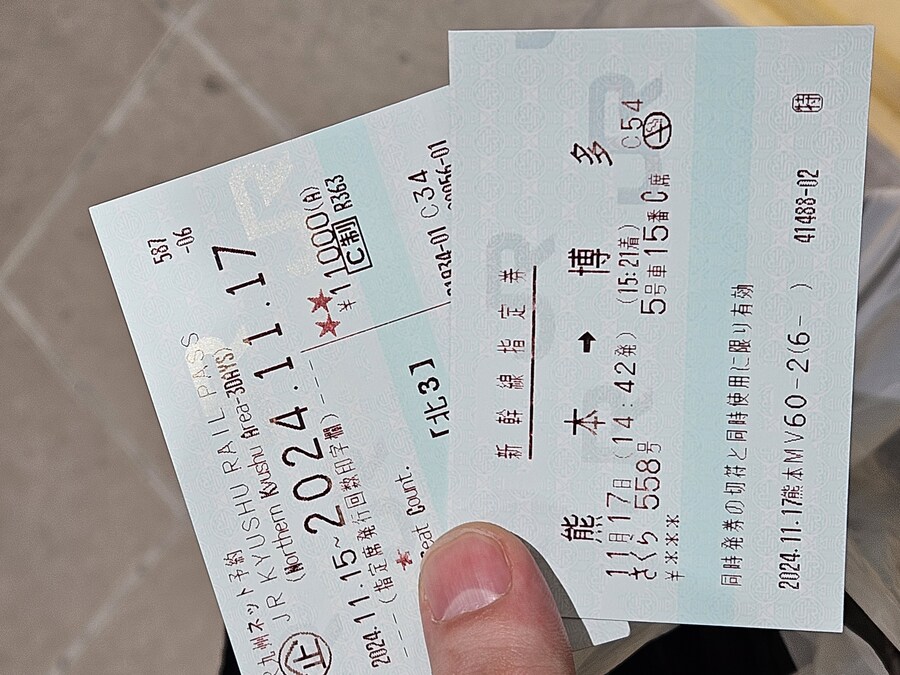 11월 큐슈 3박 4일_40.jpg