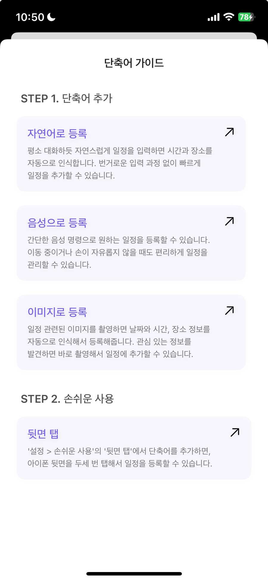 픽스앤더폰 이미지
