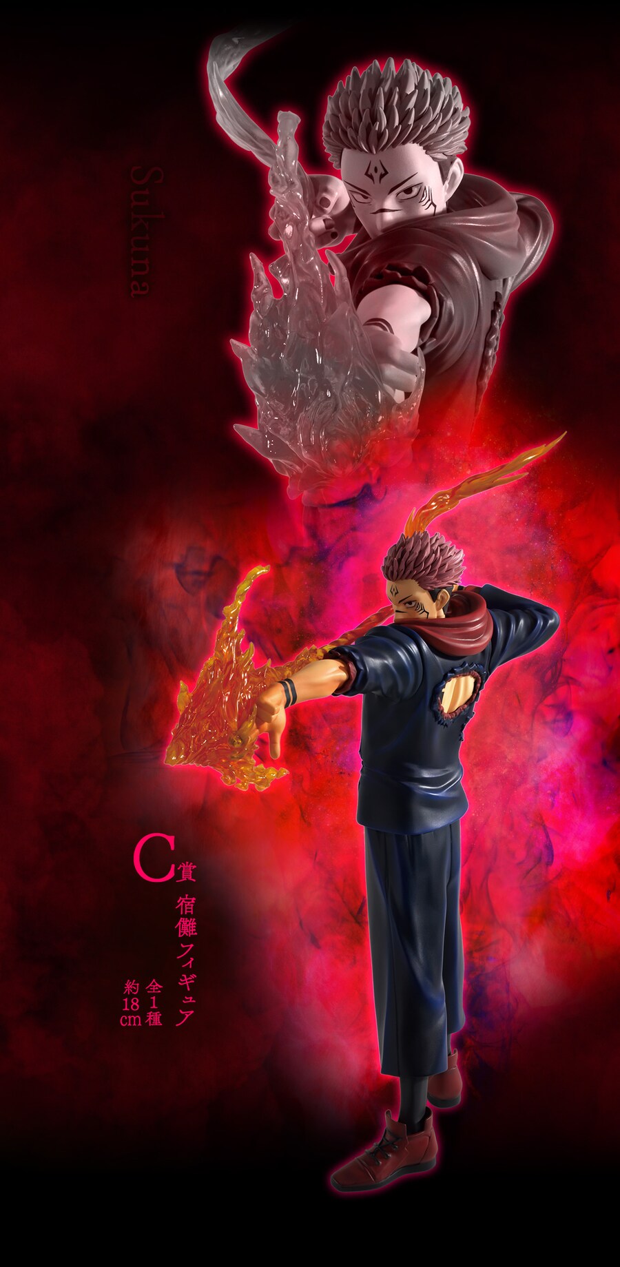 [이치방쿠지][11/25]주술회전 시부야사변 3 한국발매_4.png