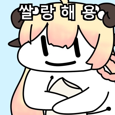 쿠레로로셰~~~가 도착했어요!!_104.png