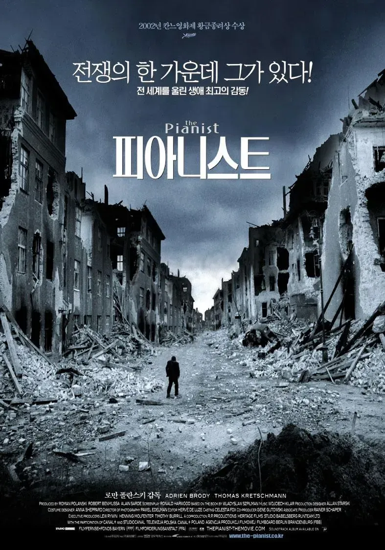 트릭컬) 메인스토리 1~9 포스터 패러디_14.webp