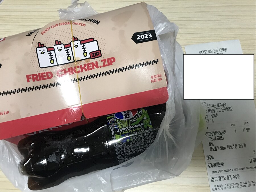 배달비 무료 치킨집_1.jpg