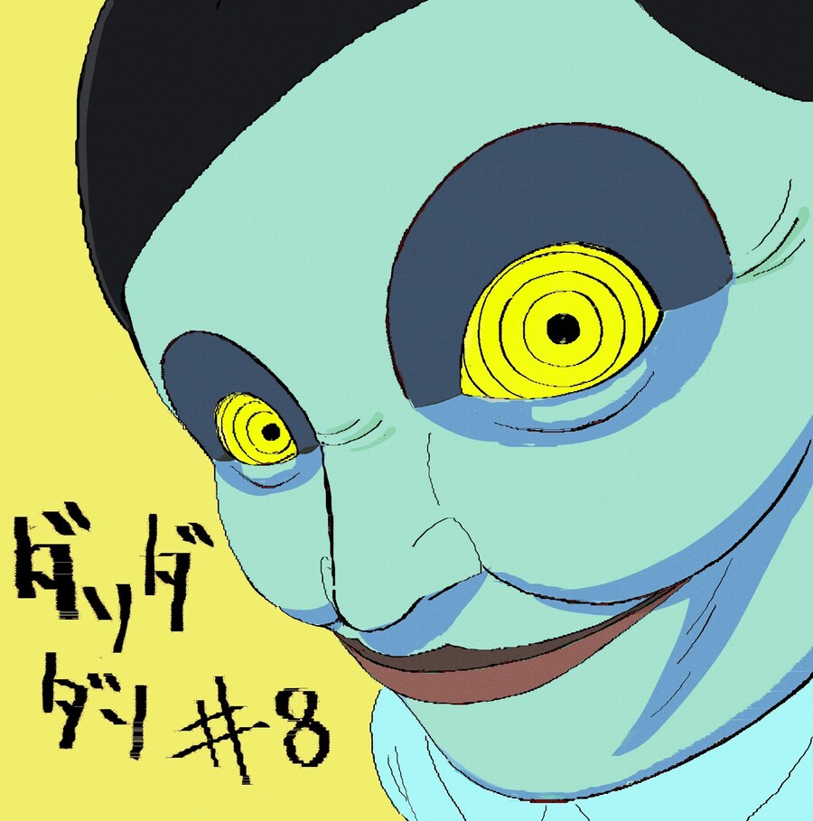 단다단) 8화 원화 & 축전_1.jpg