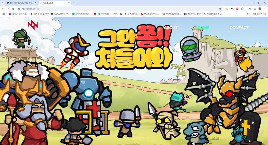 창세기전) 3 모바일 개발중인 뉴노멀소프트에 대해 알아보자_1.png