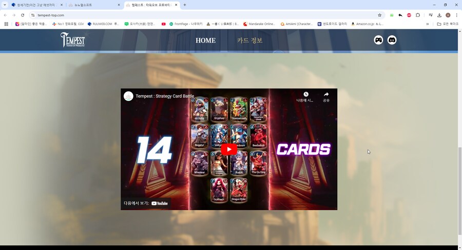 창세기전) 3 모바일 개발중인 뉴노멀소프트에 대해 알아보자_10.png